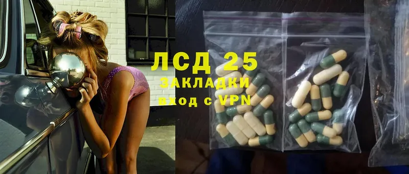 ЛСД экстази ecstasy  Кизилюрт 